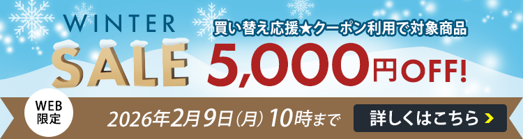 法人向けデスクトップパソコン ESPRIMO｜富士通 WEB MART