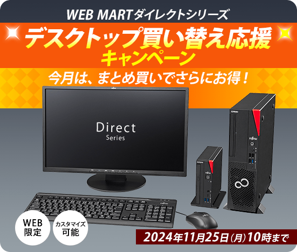 ノートパソコン電化製品FUJITSU富士通フジツウ家電 ノートパソコン電化製品FUJITSU富士通フジツウ家電 ノートパソコン電化