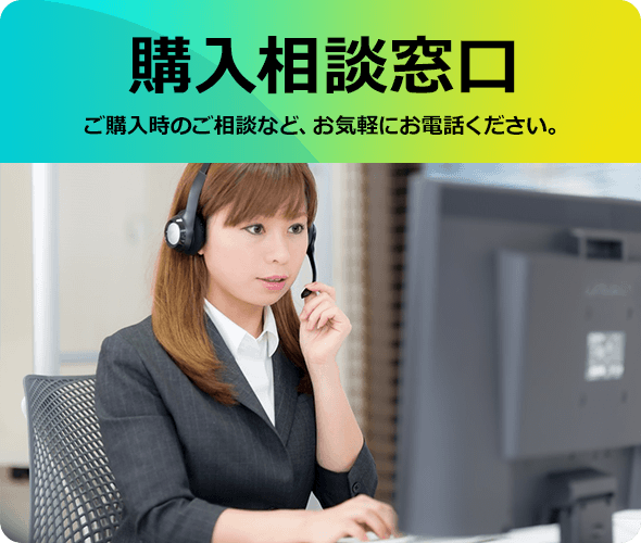 富士通 パソコン通販 | WEB MART(法人)