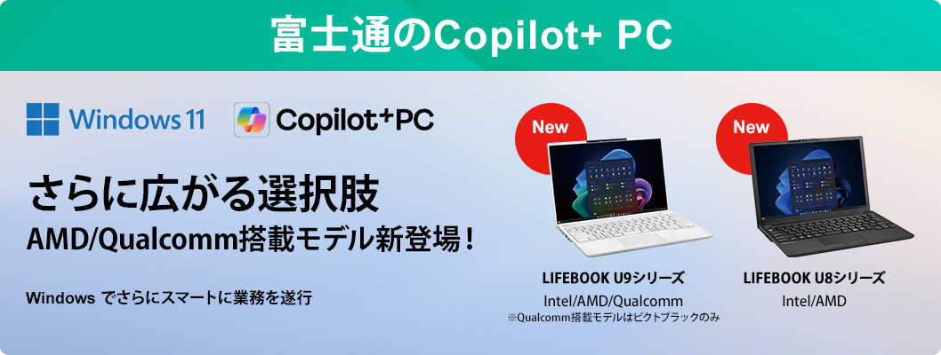 Copilot+ PC
