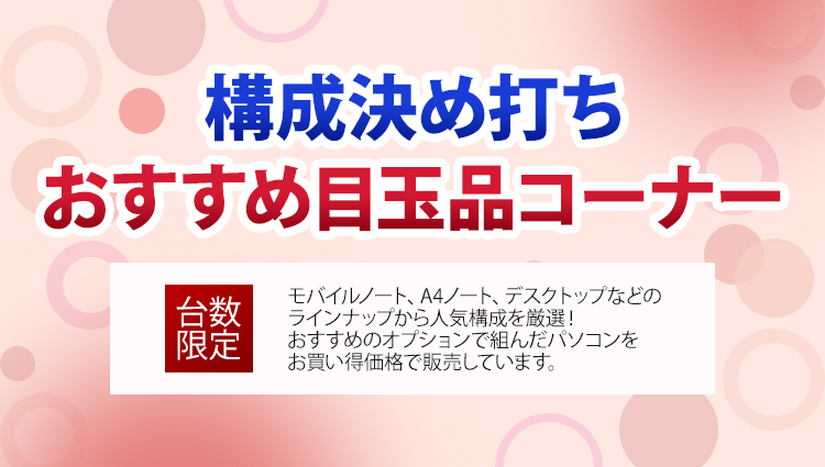 【美品】富士通☆大容量SSD512GB☆オフィス☆初心者に 高性能i7/SSD512GB 富士通ノートパソコン オフィス付き Win11