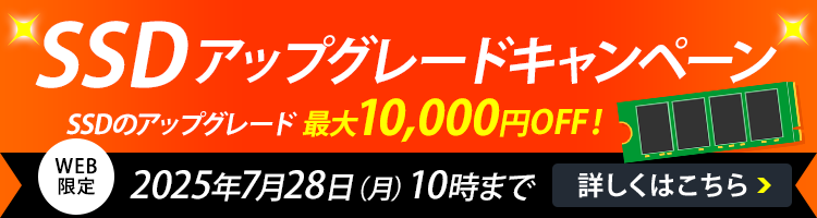 モバイルノート