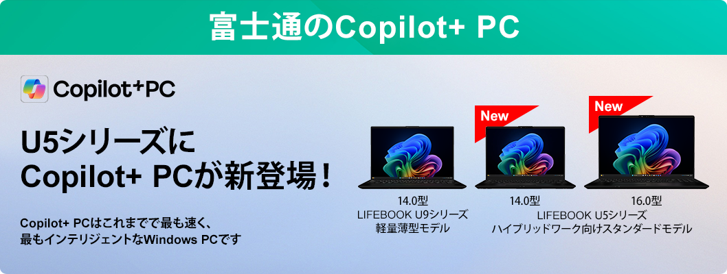Copilot+ PC