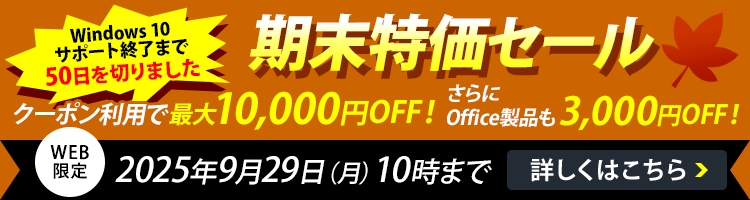 【限定SALE‼】Office付★バッテリ〇富士通★Win11Pro★新品SSD 限定SALE‼】Office付☆バッテリ〇富士通☆Win11Pro☆新品SSD