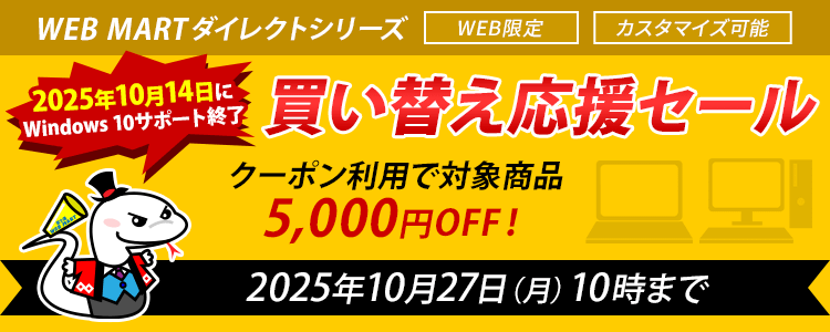 富士通 - 新年セール☆超人気レッド お洒落 高性能パソコン★初心者OK 美品 初心者におすすめ！富士通ノートパソコンの特別クーポン【楽天