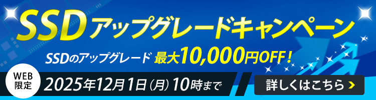 LongLifeシリーズ