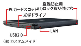 LIFEBOOK A744/MW 右側面