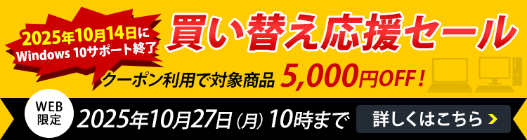 専用.富士通⑭/Windows11/corei7/SSD/office/ノート 富士通㊺/SSD/Windows11/office/corei7/ノートパソコン Amazon