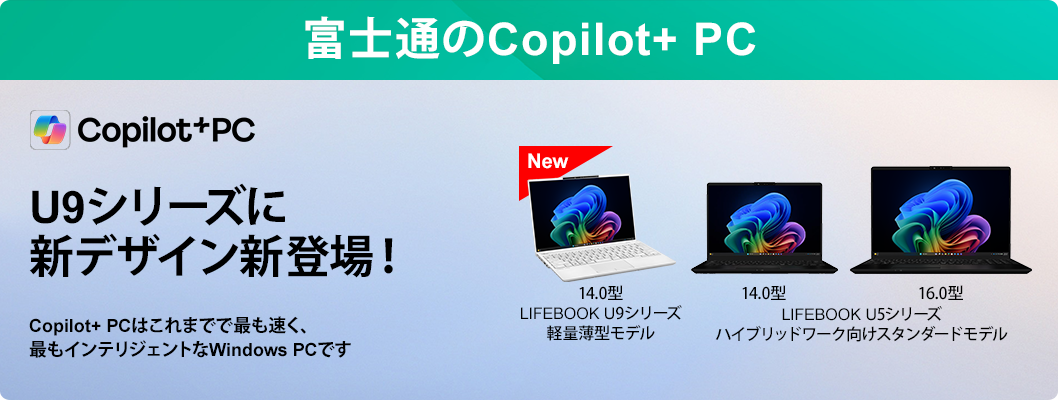 Copilot+ PC