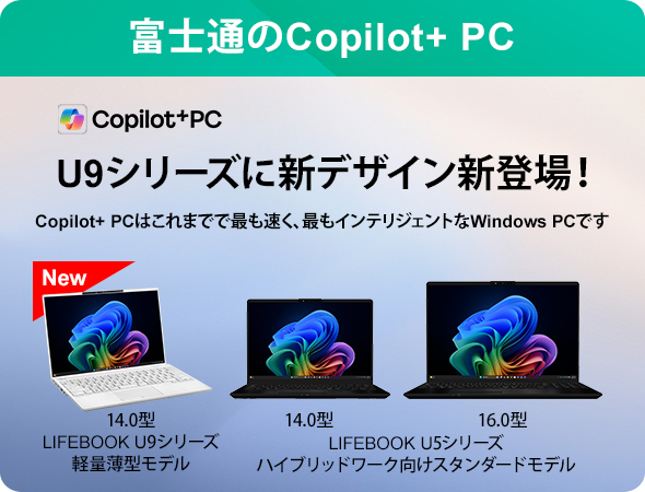 富士通/大容量320GB/Win10搭載/テレワーク可能パソコン/ソフト多数 富士通/大容量320GB/Win10搭載/テレワーク可能パソコン/ソフト多数